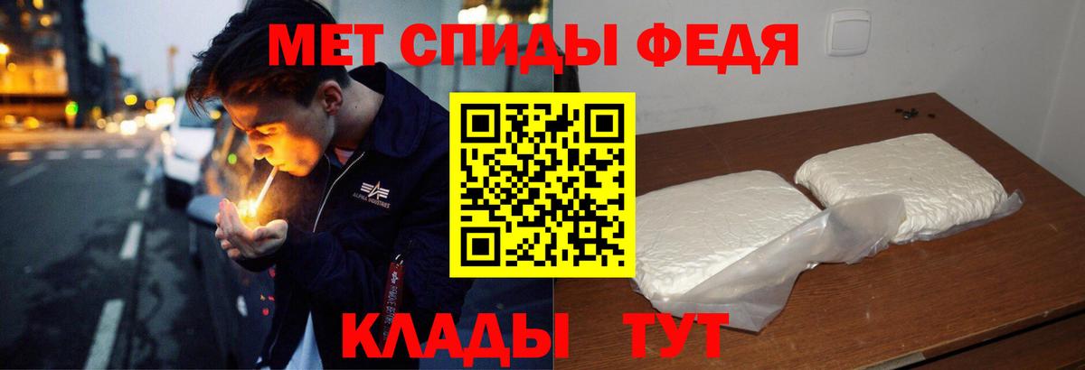 АМФЕТАМИН 98% Кудымкар