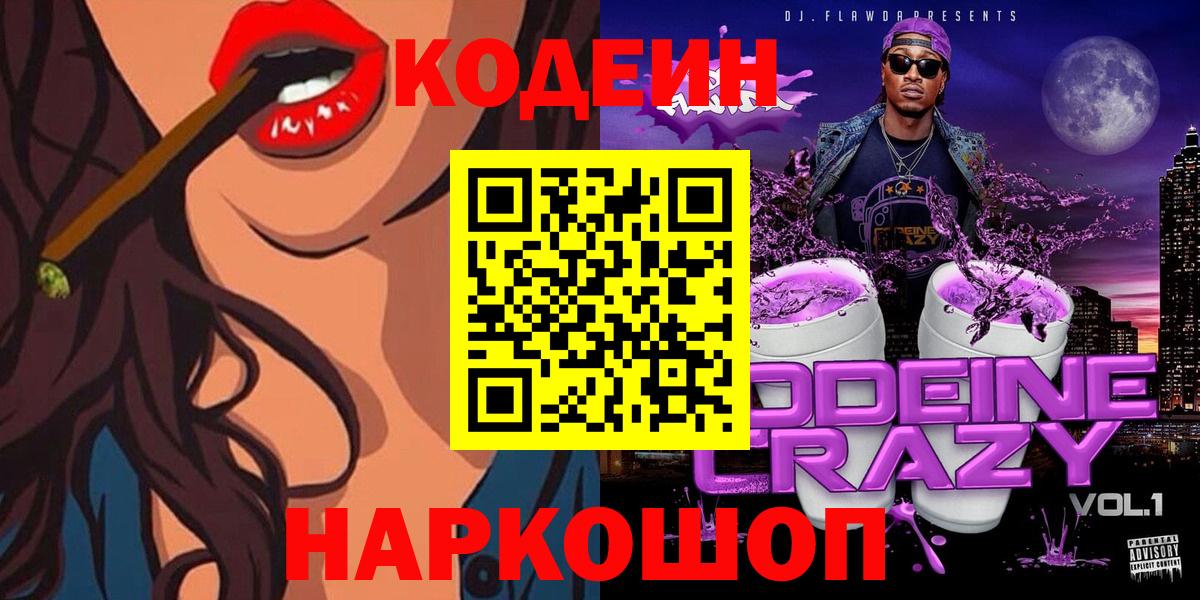 Меф МЯУ МЯУ кристаллы  Кудымкар  Cocaine  Вход с VPN  ГАШИШ  Бошки Шишки  ГАШ  Метамфетамин 