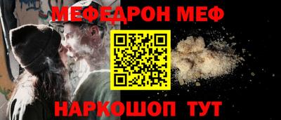 spice Гусиноозёрск