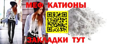 spice Гусиноозёрск