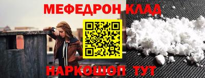 COCAINE Гусев