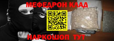 COCAINE Гусев