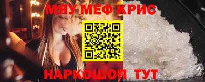 метадон Гусь-Хрустальный