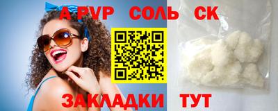 метадон Гусь-Хрустальный