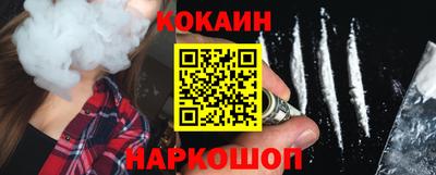 spice Гусиноозёрск