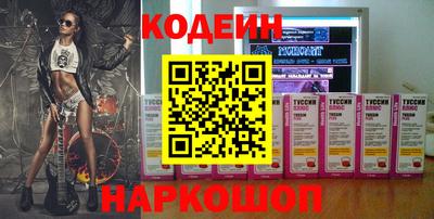 COCAINE Гусев