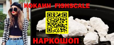 COCAINE Гусев