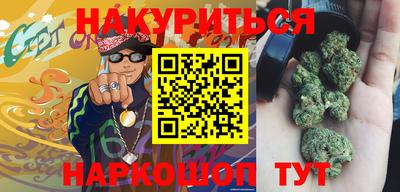 метадон Гусь-Хрустальный