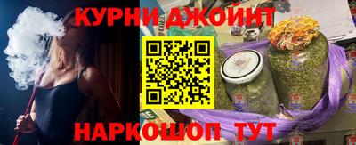 COCAINE Гусев