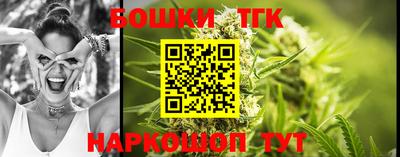 spice Гусиноозёрск