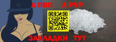 COCAINE Гусев