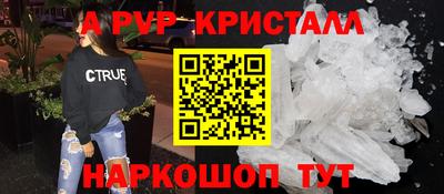 метадон Гусь-Хрустальный
