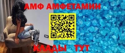 spice Гусиноозёрск