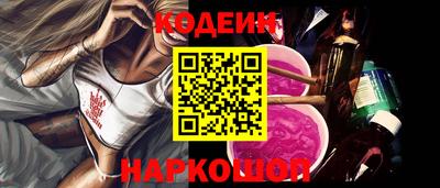 spice Гусиноозёрск