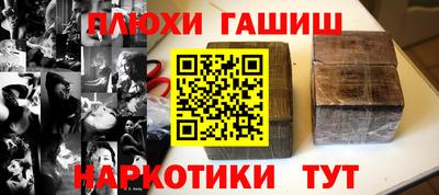 spice Гусиноозёрск