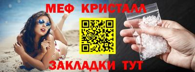 spice Гусиноозёрск