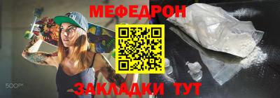 spice Гусиноозёрск