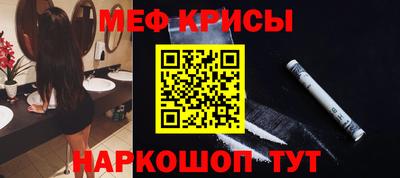 метадон Гусь-Хрустальный