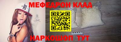 дмт Чебаркуль