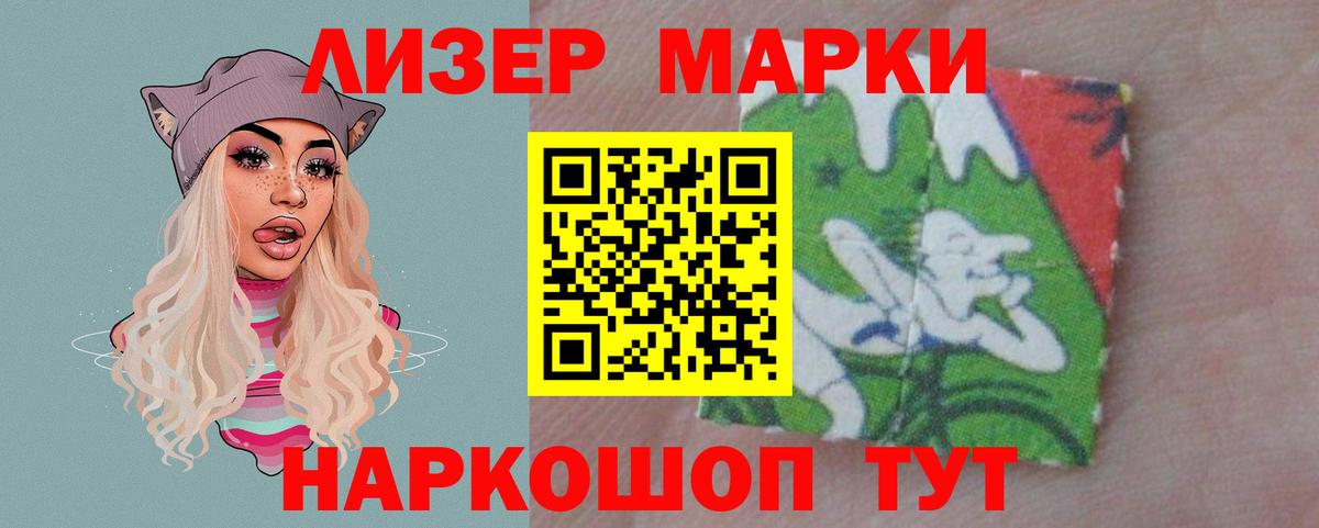 Кудымкар  ЛСД экстази кислота  LSD-25 экстази ecstasy  Вход с VPN 