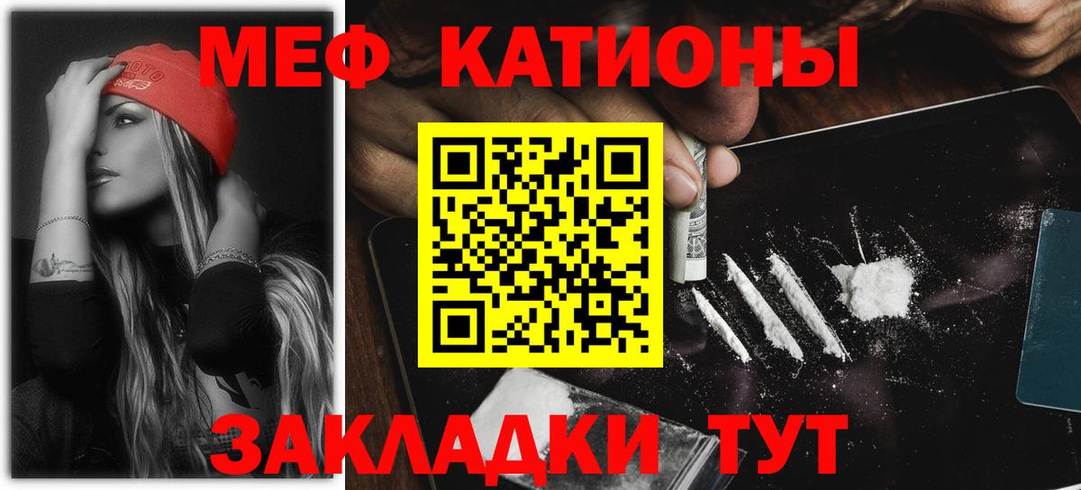 Мефедрон мука Кудымкар