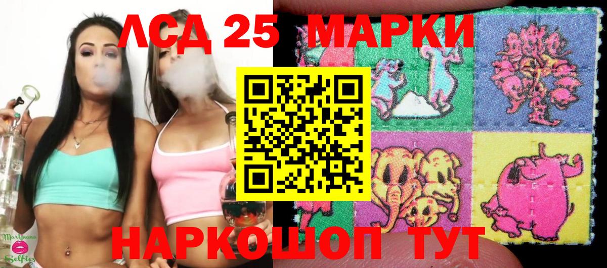 Кудымкар  Марки N-bome 1500мкг  Марки 25I-NBOMe  Вход с VPN 