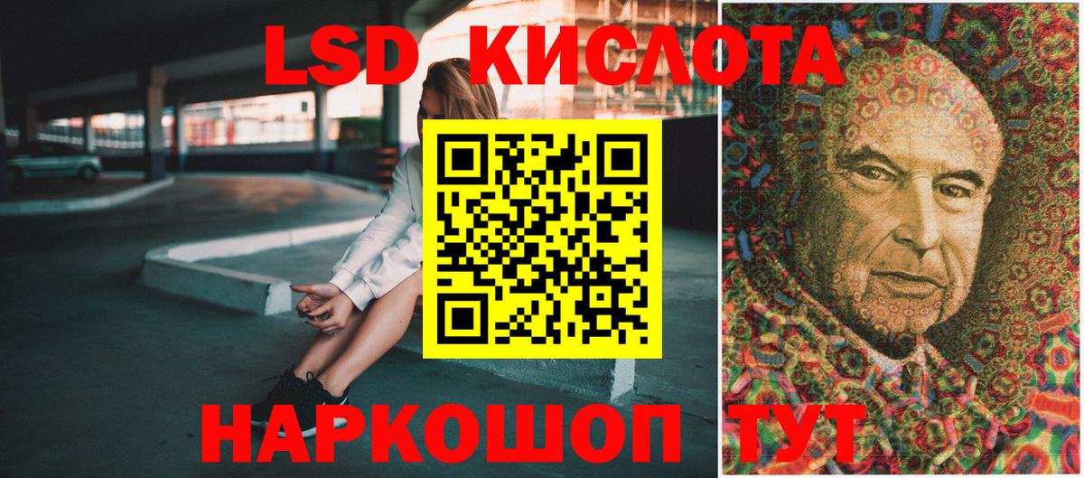 Наркотические марки 1,8мг Кудымкар