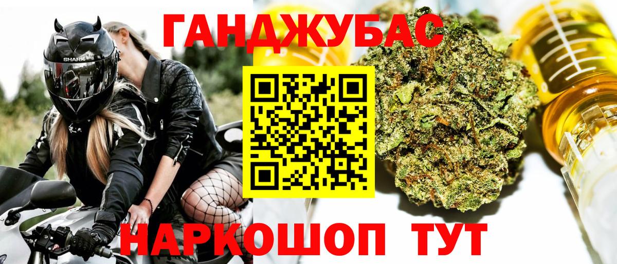 Бошки Шишки сатива  МАРИХУАНА OG Kush  Кудымкар  Вход с VPN  Каннабис LSD WEED 